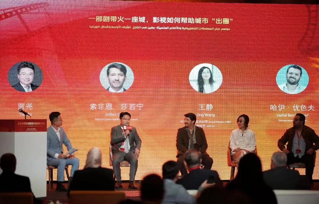 北京力量闪耀中阿论坛,这条“视听丝路”才是中阿交流的“文化密码”——