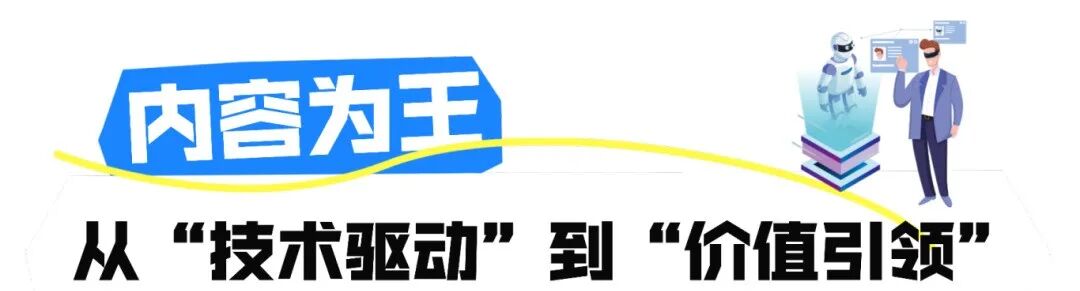 沉浸觉醒!第五届未来视听创新大赛直播节目《听·见未来》第二期火热上线