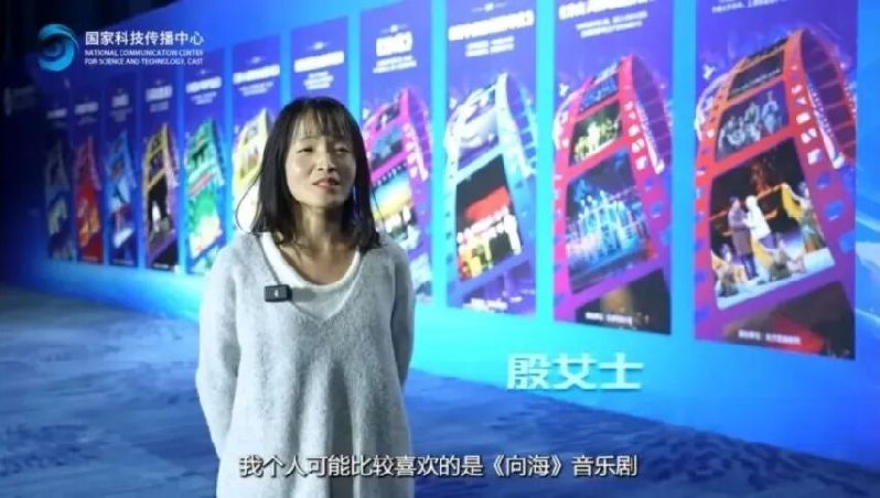 留言篇——中国科学家博物馆开馆一周年