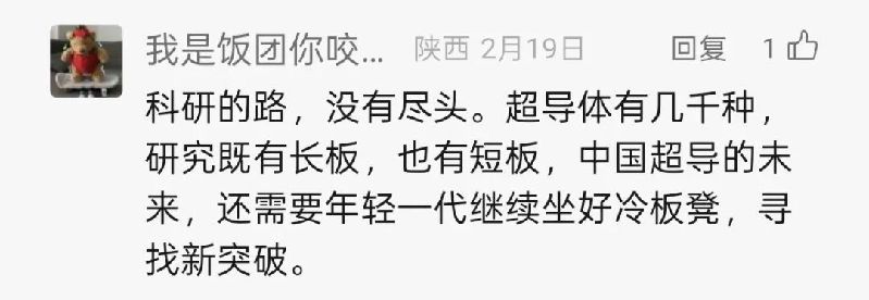 留言篇——中国科学家博物馆开馆一周年