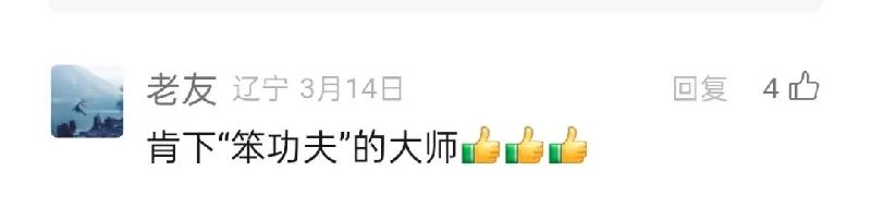 留言篇——中国科学家博物馆开馆一周年