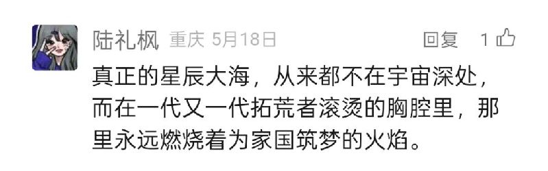 留言篇——中国科学家博物馆开馆一周年