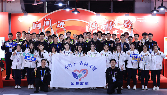 进博“小叶子”身份上新!青浦的这群“青城义警”成为“安全有感、服务有感”的生动注脚