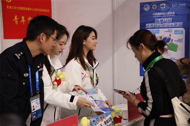 进博“小叶子”身份上新!青浦的这群“青城义警”成为“安全有感、服务有感”的生动注脚