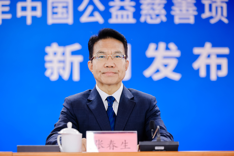 第五届广州粤港澳大湾区慈善盛典将在慈展会期间举办