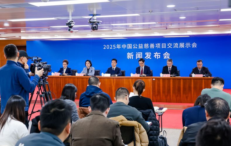 创新科技办展 2025年慈展会让慈善触手可及