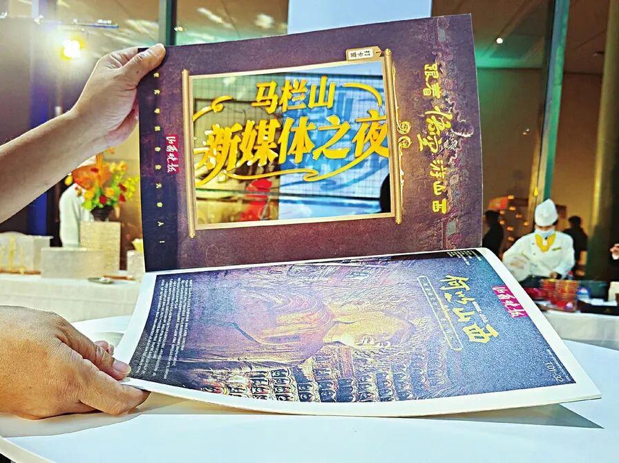 2025中国新媒体大会在湖南长沙举行，“山河文创”遇见“马栏山”