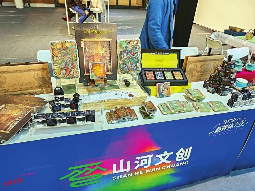 2025中国新媒体大会在湖南长沙举行，“山河文创”遇见“马栏山”