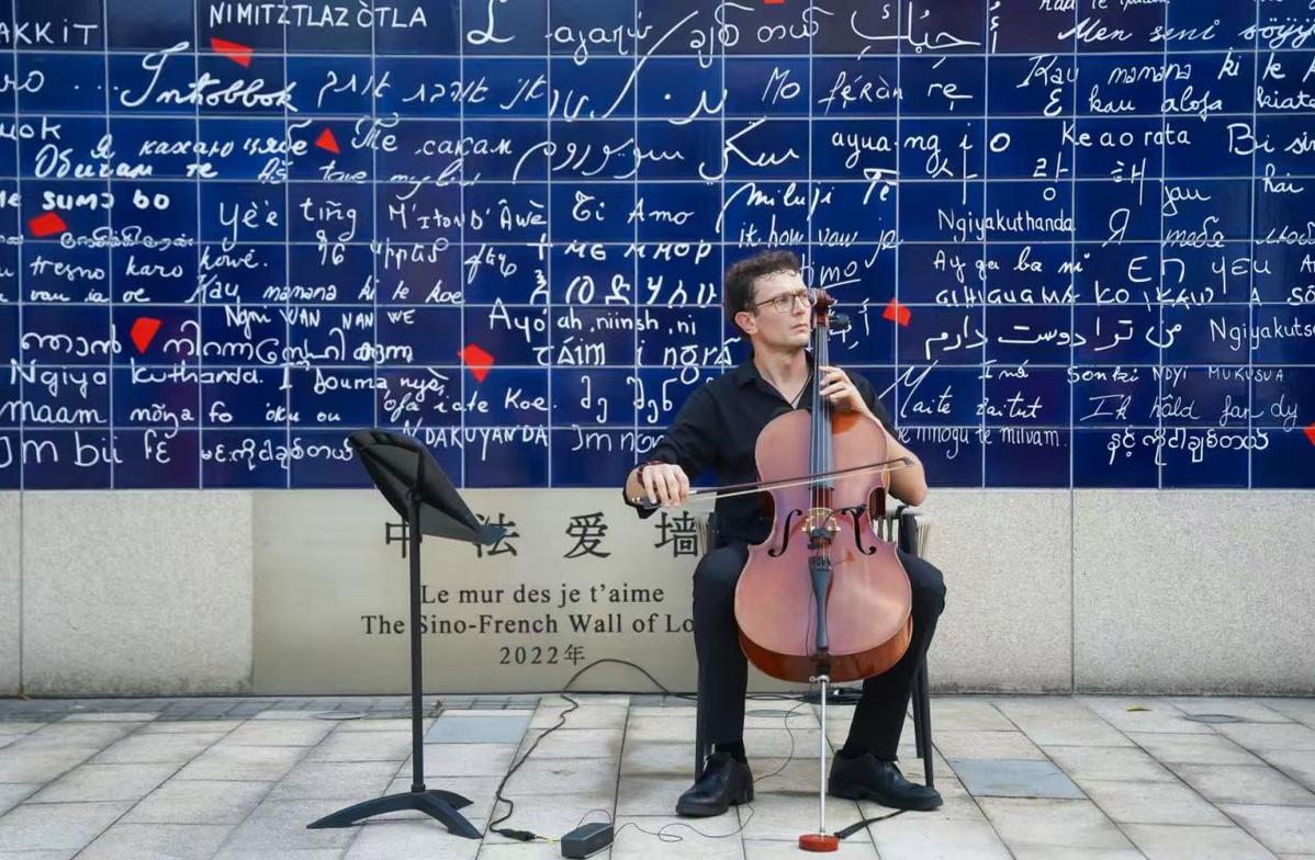 2025第四届苏州金鸡湖中法文化艺术周启动 2025第四届苏州金鸡湖中法文化艺术周启动