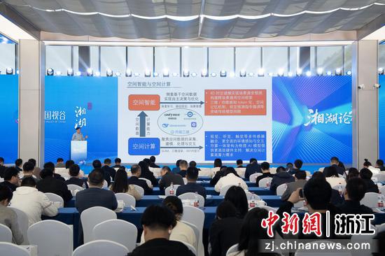 湘湖论剑2025：“中国视谷”产业生态大会绘就万亿级产业蓝图