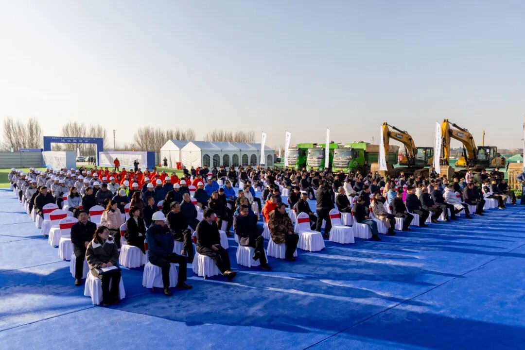 整体开工!首都体育学院(北京国际奥林匹克学院)新校区项目(一期)建设推进会召开