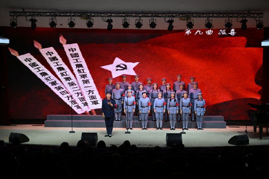 传承红色基因，筑牢强国之志！《长征组歌》开大燃情开讲