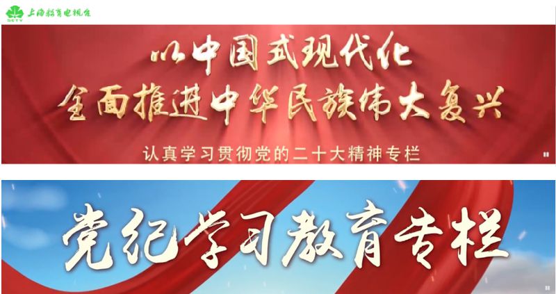 上海开放大学首次获评全国文明单位，来看“创建密码”！