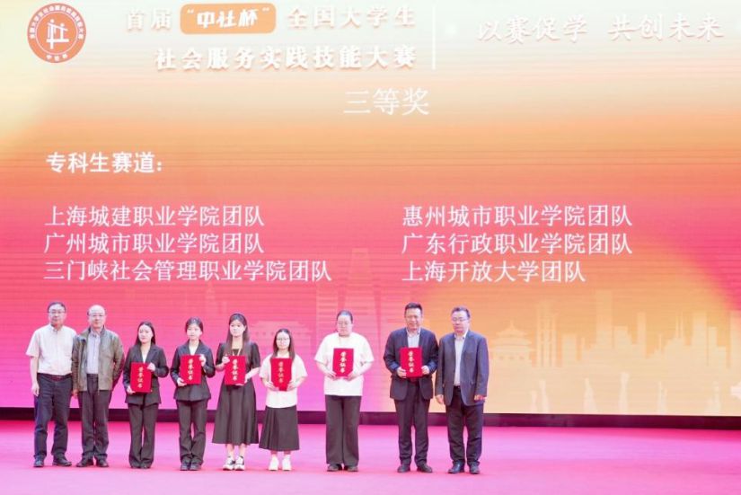 开大追梦人|48岁“特殊战队”斩获全国大赛三等奖