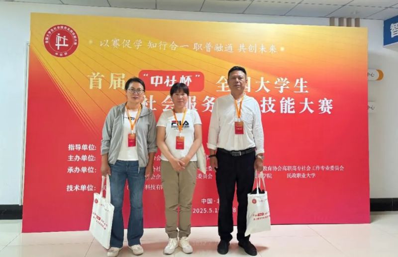 开大追梦人|48岁“特殊战队”斩获全国大赛三等奖