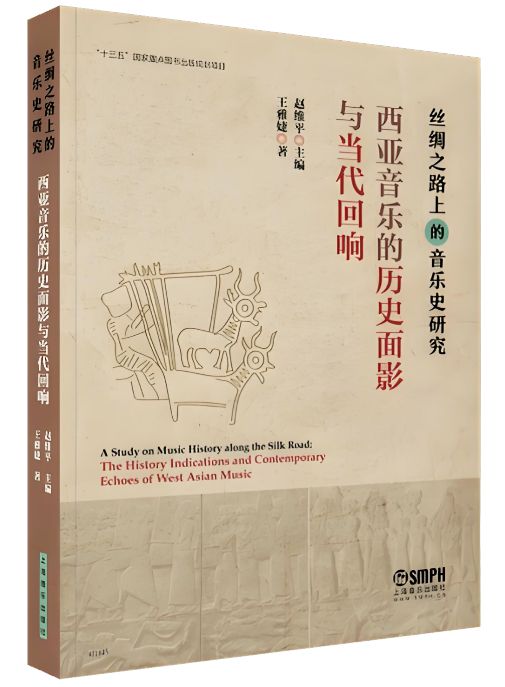 王雅婕荣获上海市第十七届哲学社会科学优秀成果奖