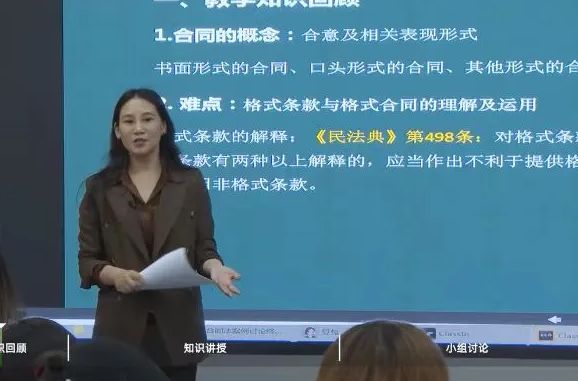 “上海市三八红旗手”名单公布，上海开放大学焦娇教授喜获殊荣