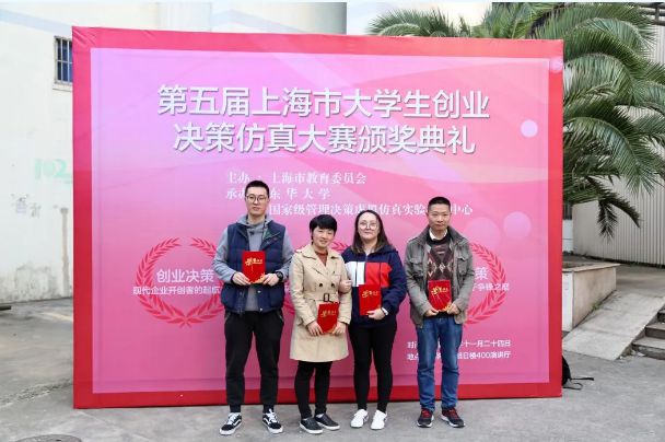 师者风华 | 杨青：是“金牌指导”也是“攻坚能手”