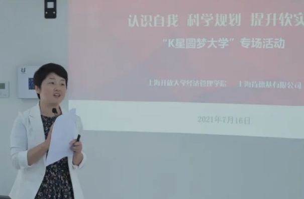 师者风华 | 杨青：是“金牌指导”也是“攻坚能手”