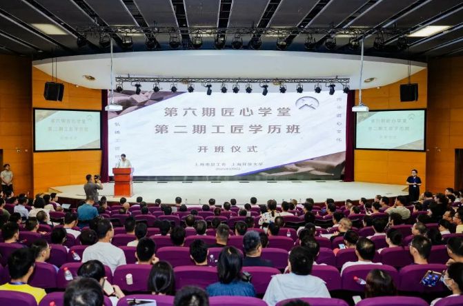 上线3天报名破1600+！上海工匠学院凭AI出圈