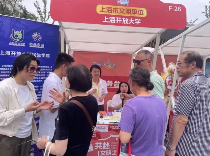 文明之约，暖心首秀！上海开放大学“芳香疗法+科普”点亮银色记忆