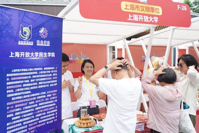 文明之约，暖心首秀！上海开放大学“芳香疗法+科普”点亮银色记忆