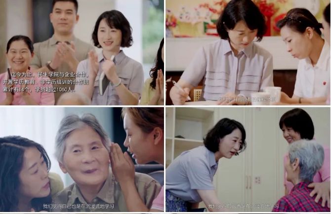 为党育人、为国育才！上海开放大学微电影作品荣获金奖