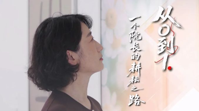 为党育人、为国育才！上海开放大学微电影作品荣获金奖