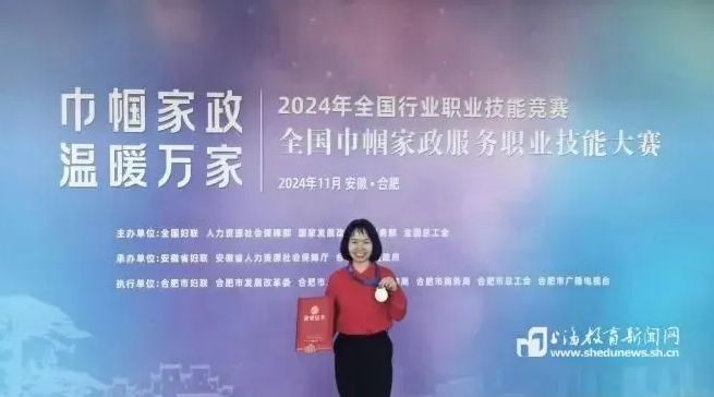 开大追梦人|从洗碗工逆袭为全国劳模，上海开放大学优秀学子朱春南“刷”出人生高光