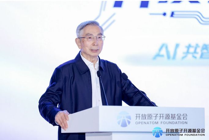 2025开放原子开发者大会在京开幕 2025开放原子开发者大会在京开幕