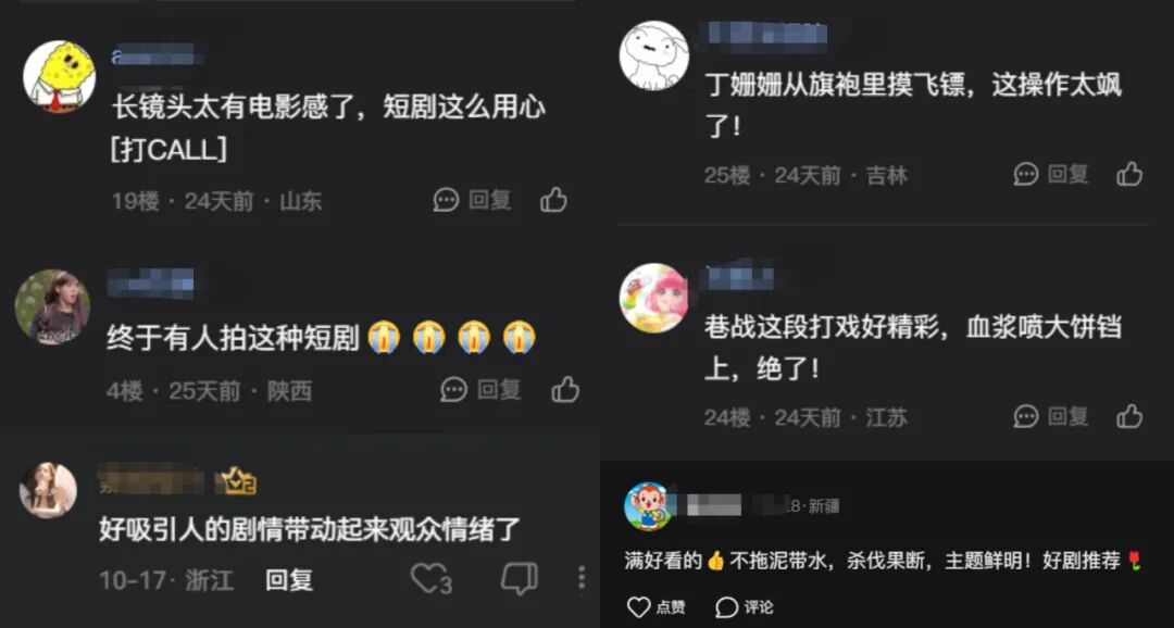 我们的纪念 | 与1937年的青春隔空对话!《怒刺》拍出了抗战的另一面——