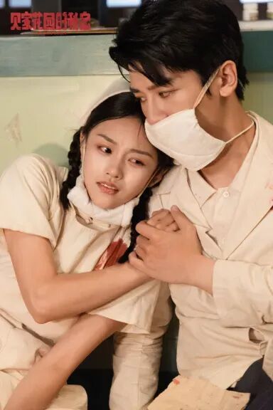 探索微短剧精品化的创新路径!网络微短剧《贝家花园的秘密》研讨会在北京举行——