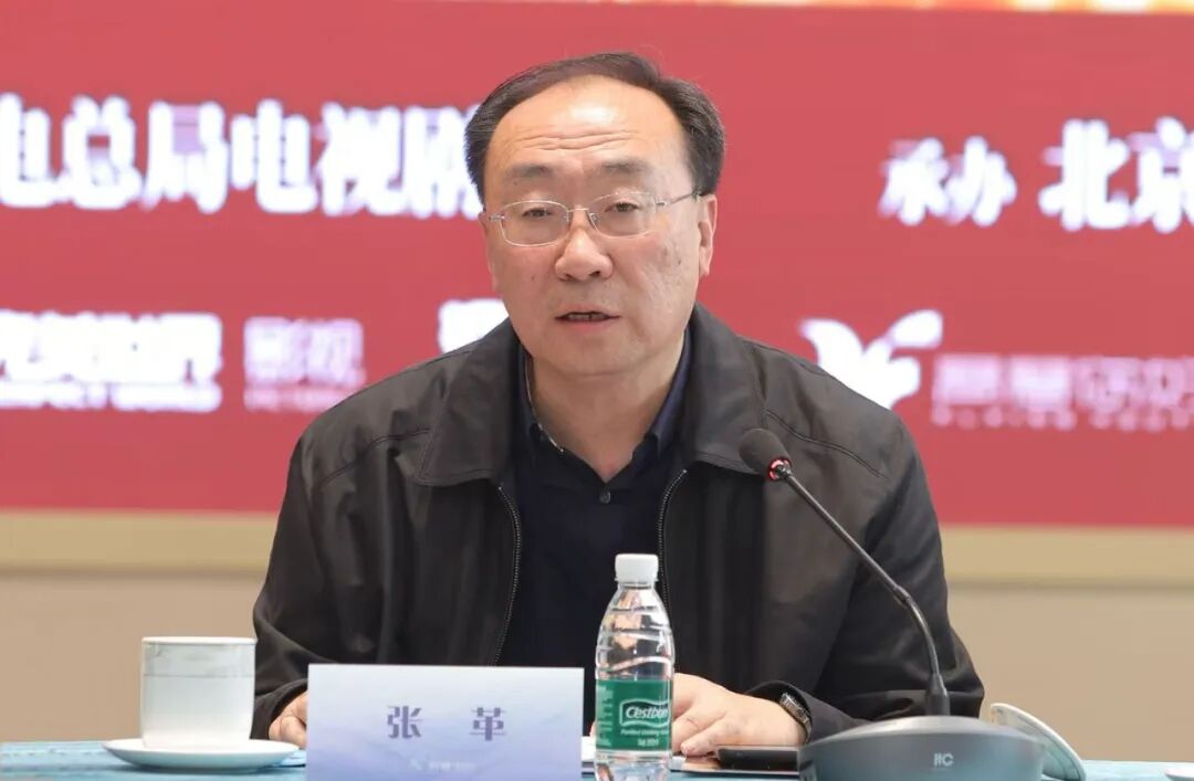 中关村题材电视剧《流金》创作研讨会在北京举行 中关村题材电视剧《流金》创作研讨会在北京举行