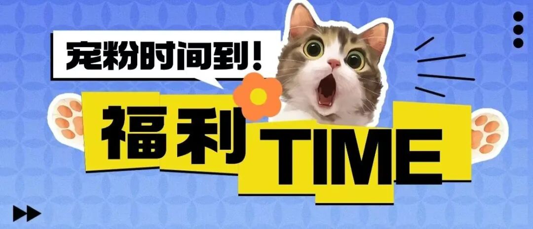 福利time | 分享你与首都广电的故事,速来赢李兰迪签名照!