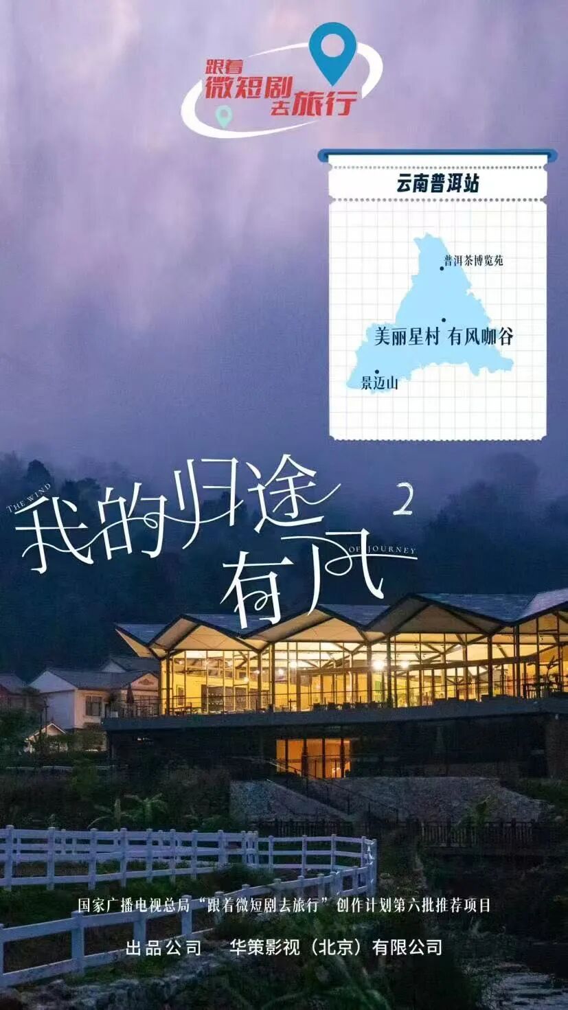 艺评丨从“流量”到“留量”,《种地吧》重塑农文旅融合的深厚沃土