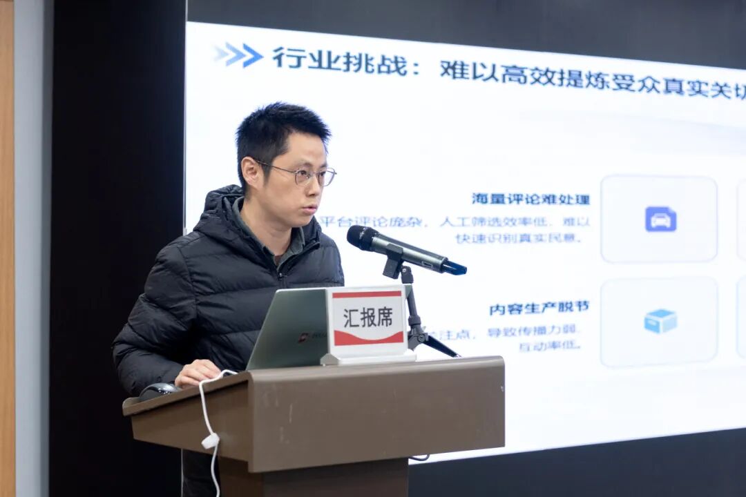 为媒体找技术、为技术找场景!这场路演解锁媒体融合新可能—— DSC_7525-1.jpg