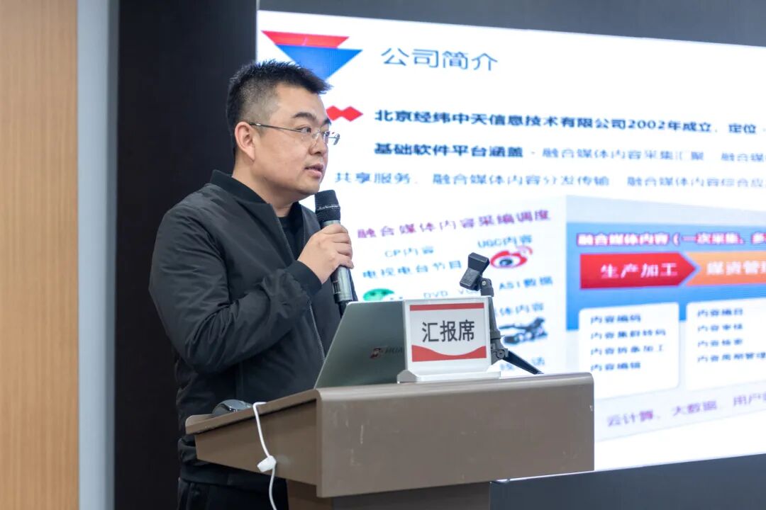 为媒体找技术、为技术找场景!这场路演解锁媒体融合新可能——