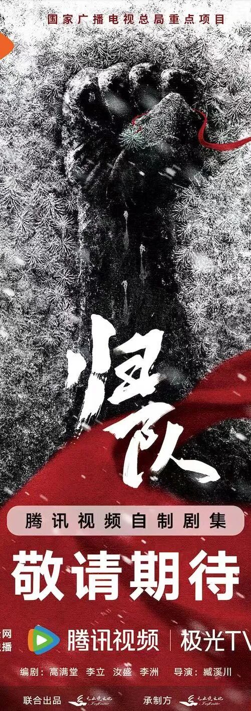 北京广播电视网络视听发展基金年度资助结果发布!速来围观——