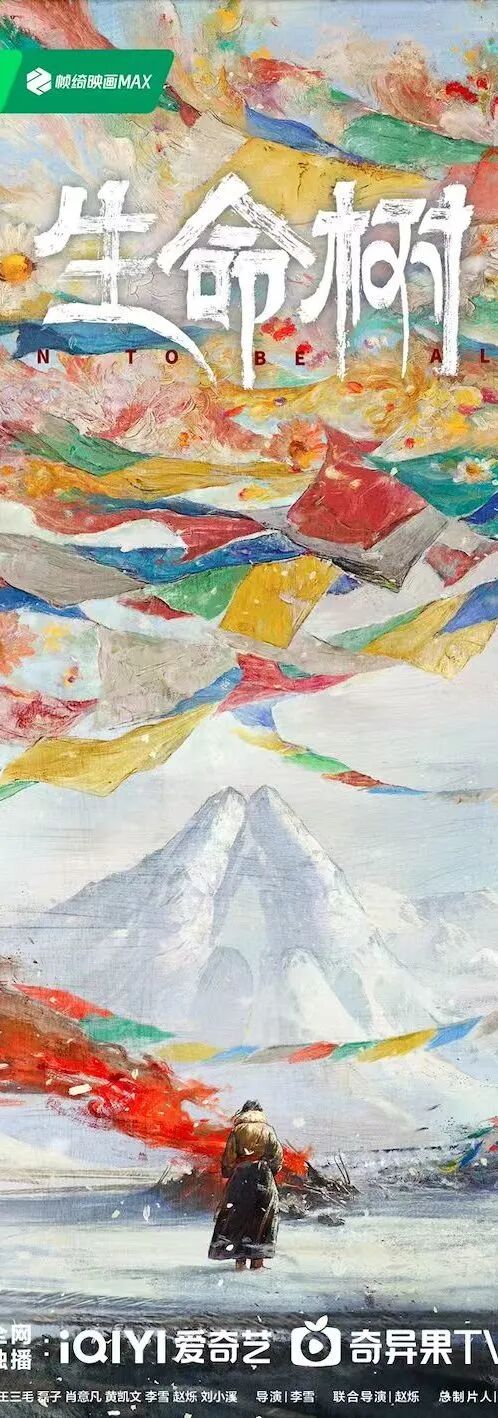 北京广播电视网络视听发展基金年度资助结果发布!速来围观——