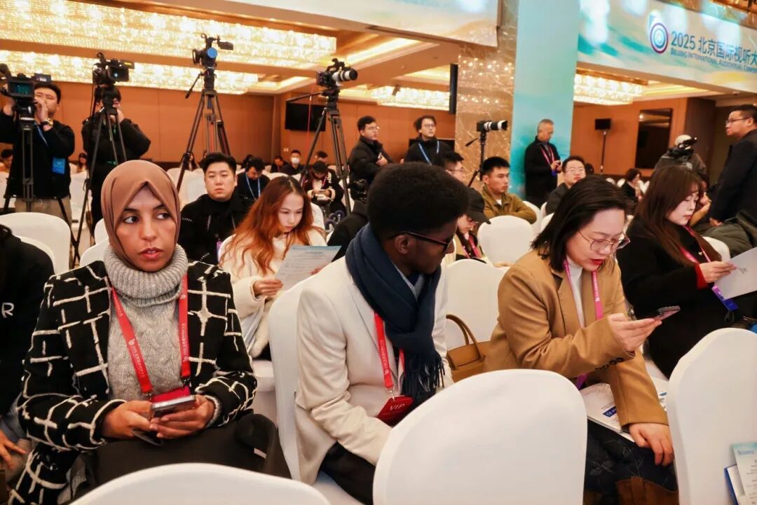 聚势共生 未来视听 2025北京国际视听大会开幕