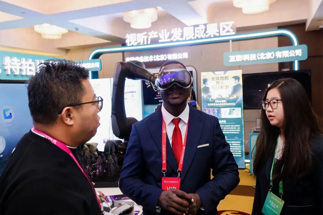 聚势共生 未来视听 2025北京国际视听大会开幕