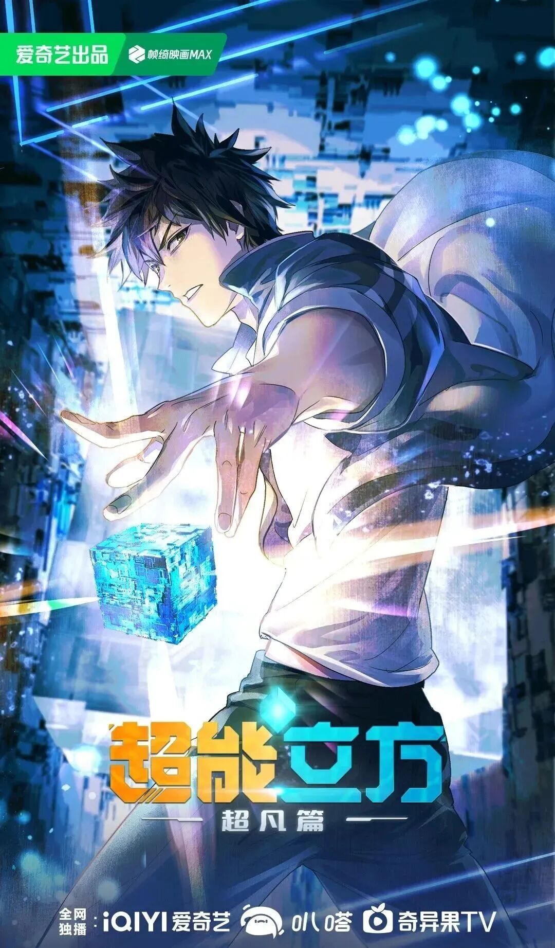 中国动画有排面!北京两部动画作品荣获亚洲电视大奖 640 (1).jpg