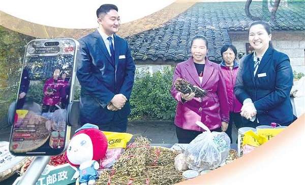 巴山渝水尽“通”途 巴山渝水尽“通”途