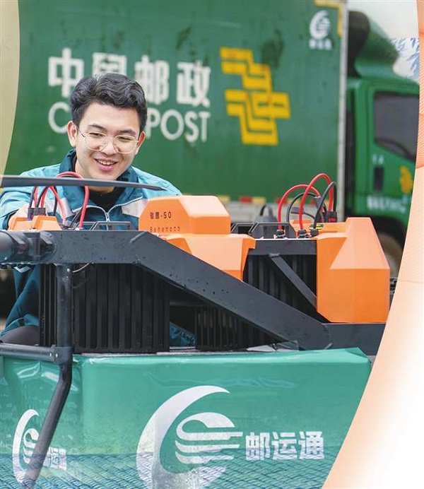 巴山渝水尽“通”途 巴山渝水尽“通”途