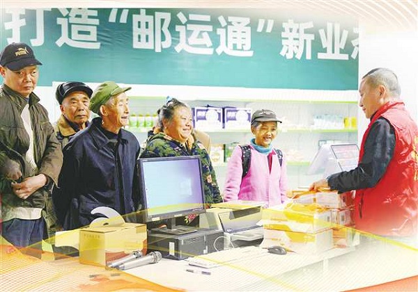 巴山渝水尽“通”途 巴山渝水尽“通”途