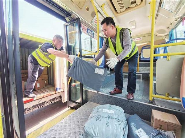 巴山渝水尽“通”途 巴山渝水尽“通”途