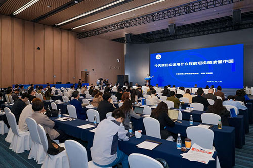 “读懂中国·新青年看中国”中外短视频征集展播活动举办 “读懂中国·新青年看中国”中外短视频征集展播活动举办