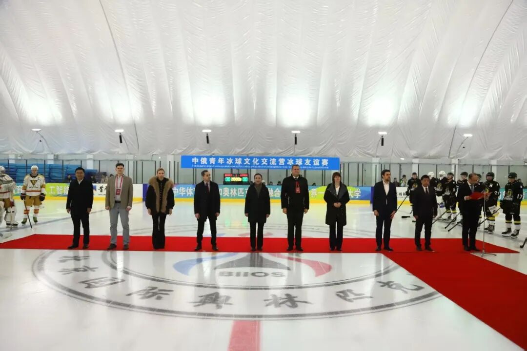 以冰为桥续写中俄体育合作新篇章，首体院成功举办中俄青年冰球文化交流营