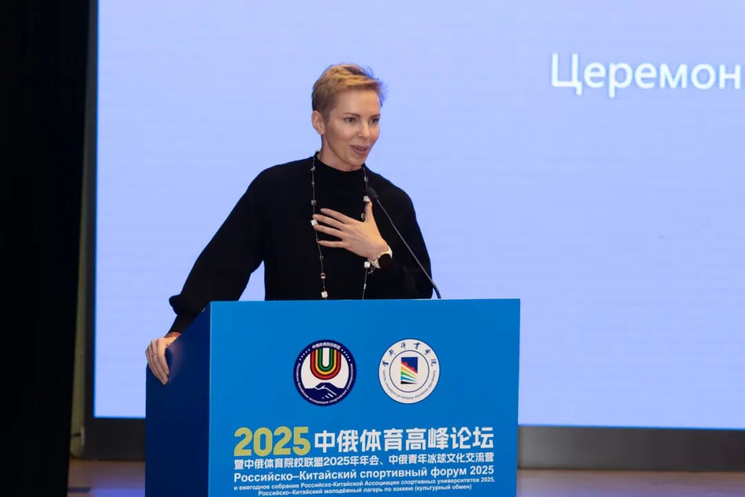 以冰为桥续写中俄体育合作新篇章，首体院成功举办中俄青年冰球文化交流营