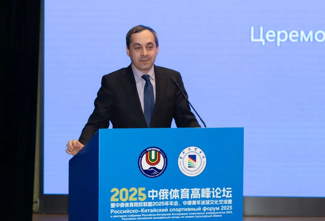 以冰为桥续写中俄体育合作新篇章，首体院成功举办中俄青年冰球文化交流营